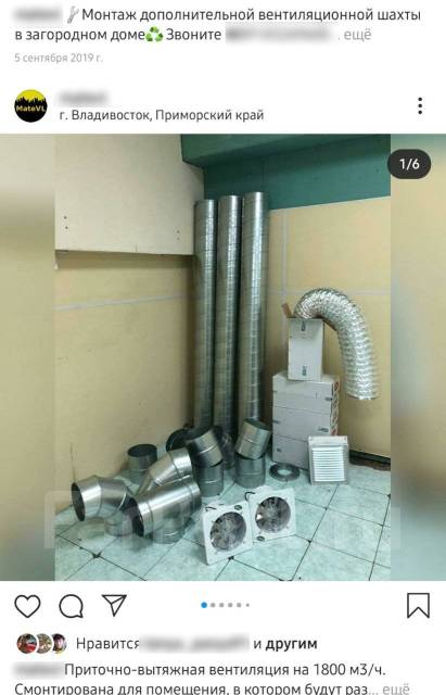 Монтаж бытовой и промышленной вентиляции, ремонт, чистка во Владивостоке