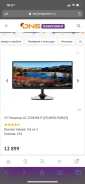 LG. 25" ����
