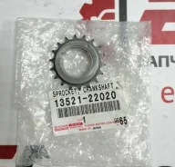 �������� ����������� Toyota 13523-22020 13523-22020 ����