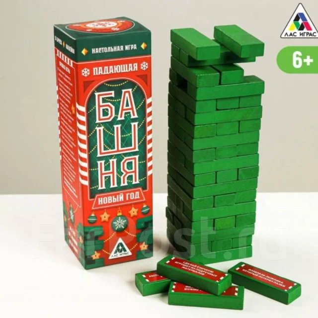 Настольные Игры На Новый Год