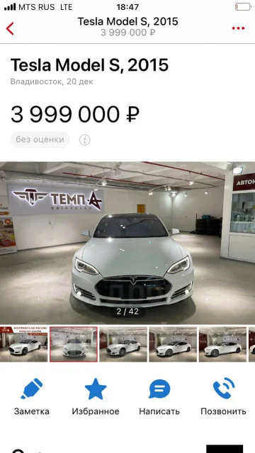 Tesla Model S. �������, ������, �������������, �/� ����