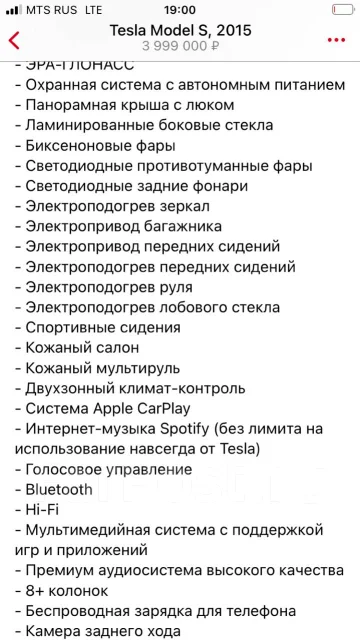 Tesla Model S. �������, ������, �������������, �/� ����