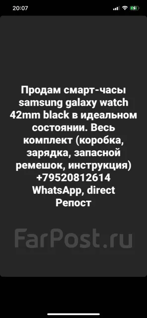Samsung Galaxy Watch ����