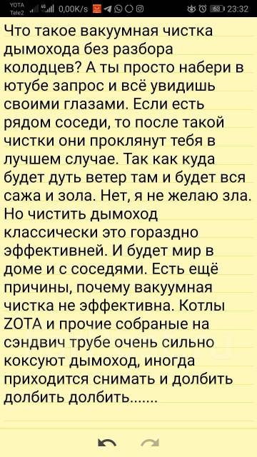 Чистка колодцев в партизанске