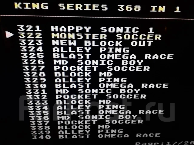 Sega ����