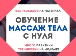 �������� ������� ����