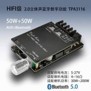 Bluetooth 5.0 TPA3116D2 �������� ��������� �������� ZK-502�(��) ����