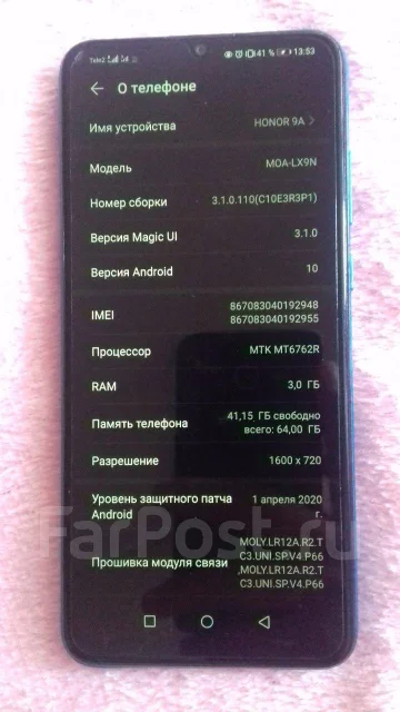 Honor 9A. �/�, ���������, 3G, 4G LTE, Dual-SIM ����