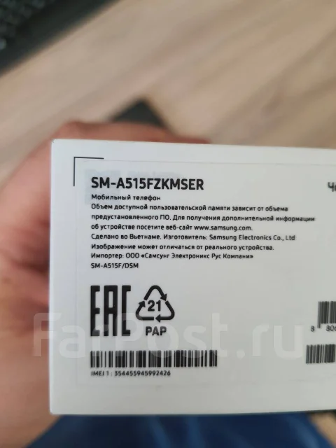 Samsung Galaxy A51. �/�, ������, Dual-SIM, NFC ����