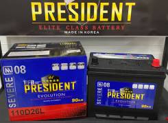 Купить аккумулятор (АКБ) для авто в Хабаровске. Цены