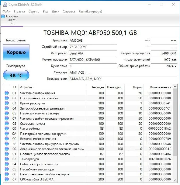 Lenovo IdeaPad 310-15ISK. 15.6", 2,3����, ��� 4 ��, ���� 500���, WiFi: 1, Bluetooth: 1, ����������� �� 2��. ����