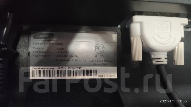 Samsung. 20" ����