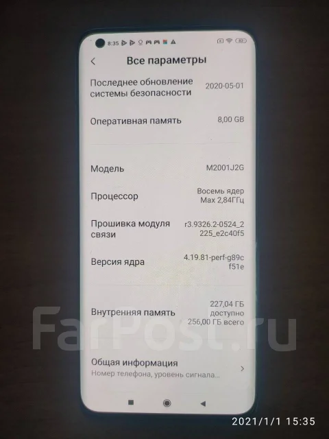Xiaomi Mi 10. �����, �����, 5G, NFC ����