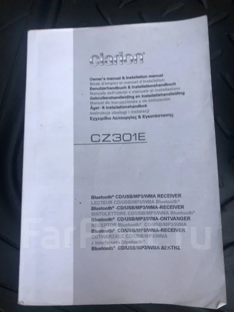 Инструкция к магнитоле clarion cz301e
