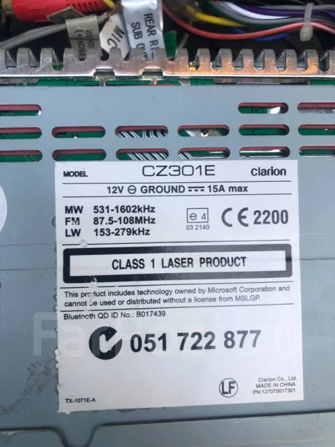 Инструкция к магнитоле clarion cz301e