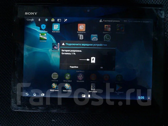Sony Xperia Tablet S ����