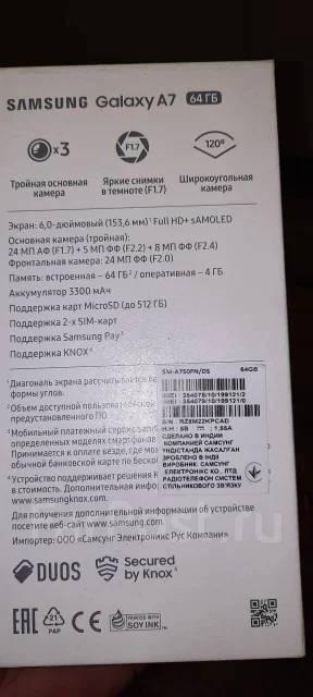 Samsung Galaxy A7 2018. �/�, ����� ����