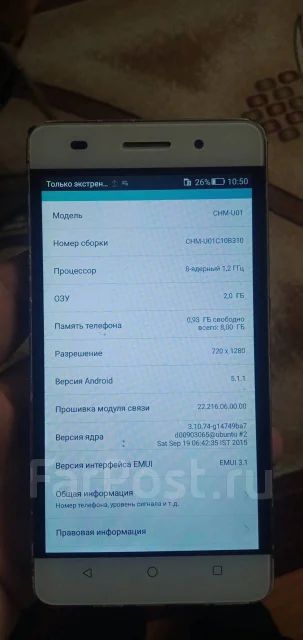 Honor 4C. �/�, �������, 3G, Dual-SIM ����