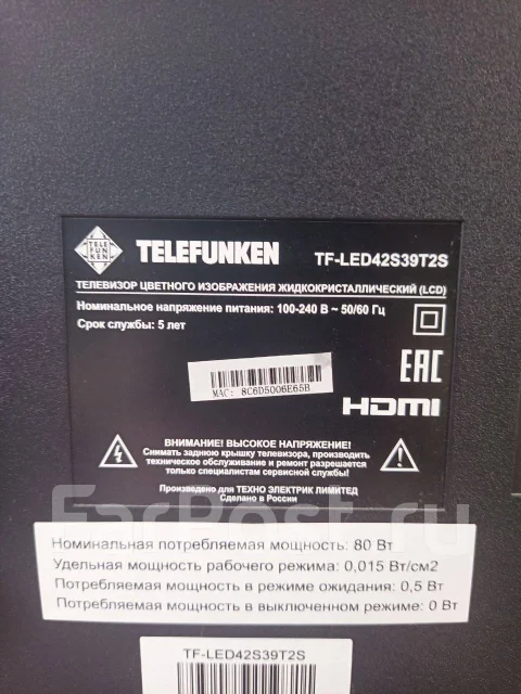 Telefunken TF-LED42S39T2S ����
