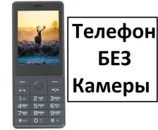 DEXP. �����, �����, Dual-SIM, ��������� ����
