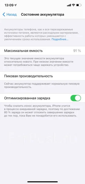 Apple iPhone Xr. �/�, �����, 4G LTE, NFC ����