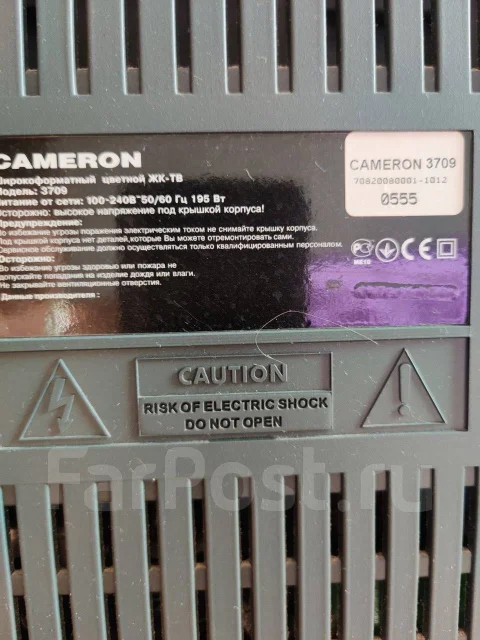 Cameron. LCD (��) ����