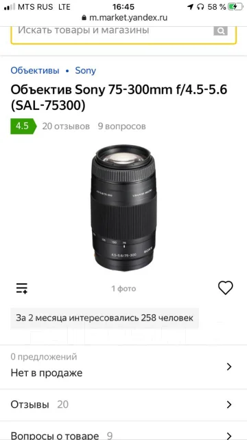 Sony Alpha DSLR-A200 ����