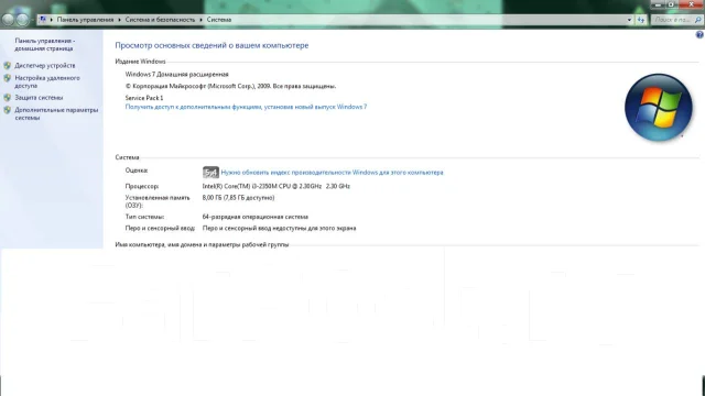 Intel Core i3-2350M ����