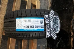 Triangle Sports TH201. ������, 2020 ���, ����� ����