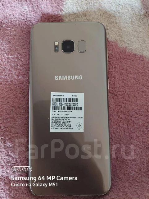 Samsung Galaxy S8+. �/�, �����������, 4G LTE ����