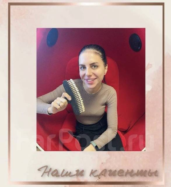 Косметическое отбеливание зубов My Brilliant Smile - Косметология и ...