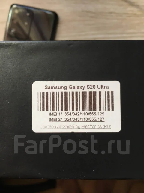 Samsung Galaxy S20 Ultra. �����, ������, 3G, 4G LTE, 5G, Dual-SIM, NFC ����