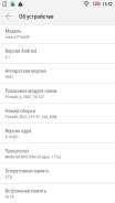 Lenovo Vibe P1m. /, , 3G, 4G LTE 