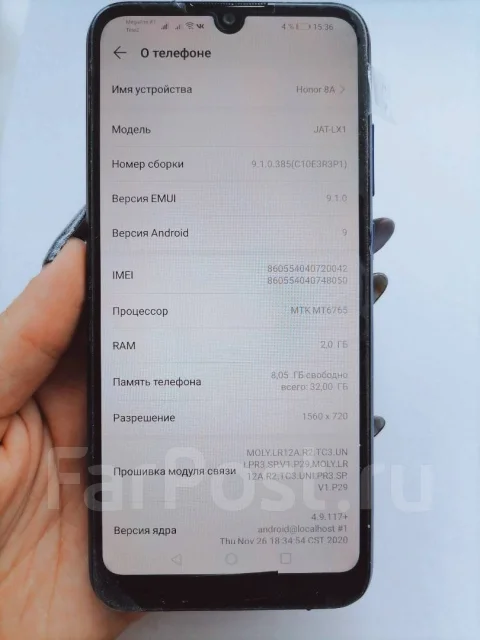 Honor 8A. �/�, �����, 4G LTE, NFC ����