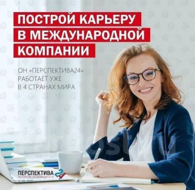 Вакансии консультант мебели без опыта работы