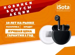 Huawei FreeBuds 3. ��� ����� �� ���������� ����