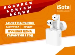 Xiaomi AirDots Pro 2. ��� ����� �� ���������� ����