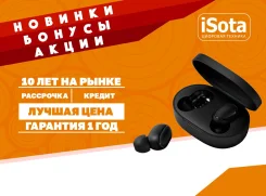 Xiaomi AirDots. ��� ����� �� ���������� ����