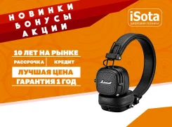 Marshall Major. ��� ����� �� ���������� ����