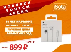 Apple EarPods ����
