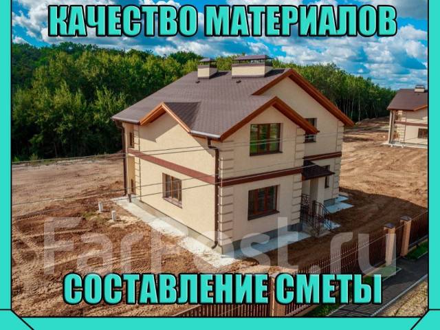 Монтаж шведской стенки смета