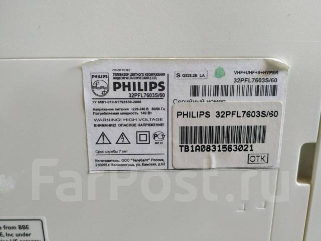Телевизор philips нет изображения