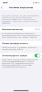 Apple iPhone X. �����, ������, 3G, 4G LTE, 5G, ����������, NFC ����