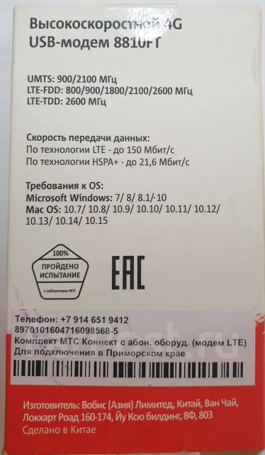 4G-������. ����