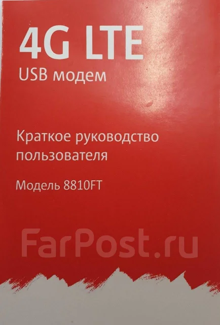 4G-������. ����