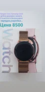 Samsung Galaxy Watch Active ����