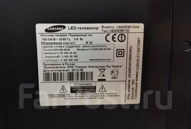 Samsung UE40ES6100. LED ����