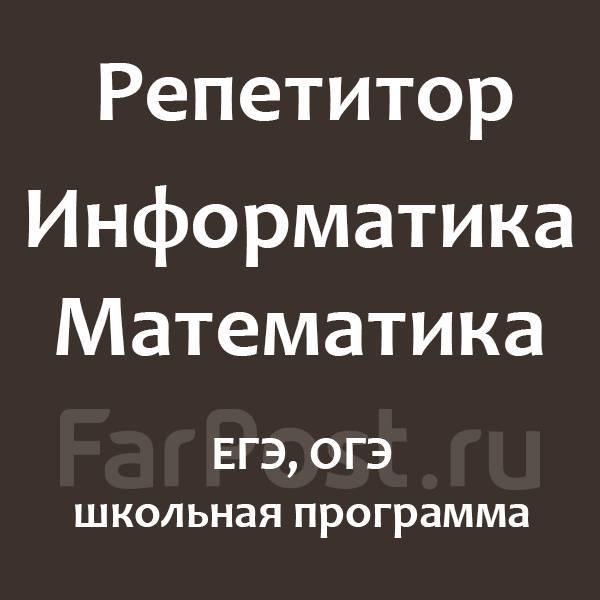 1с репетитор математика не работает