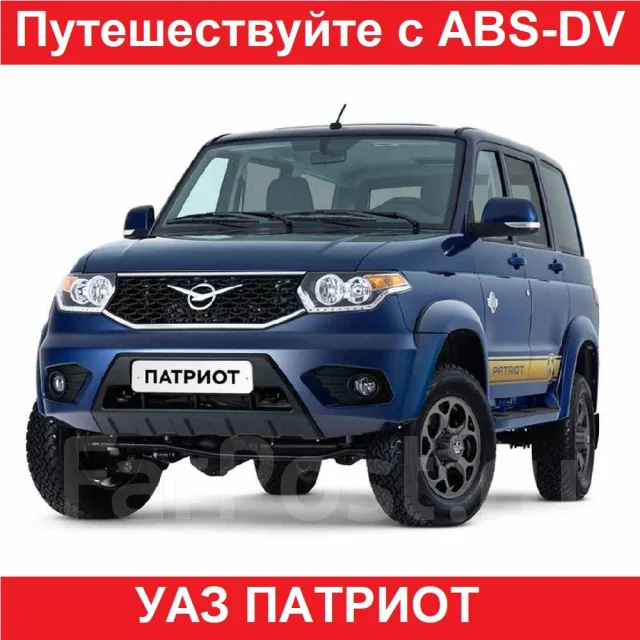 Дуги на уаз