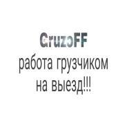 -. 